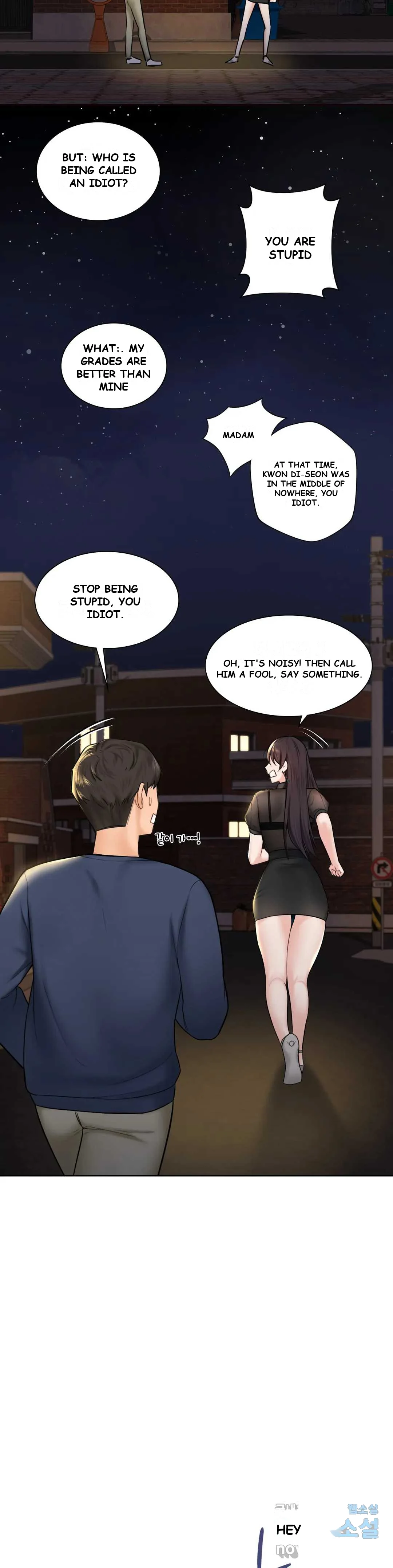 Not A Friends Agaibb Chapter 14 - Page 13