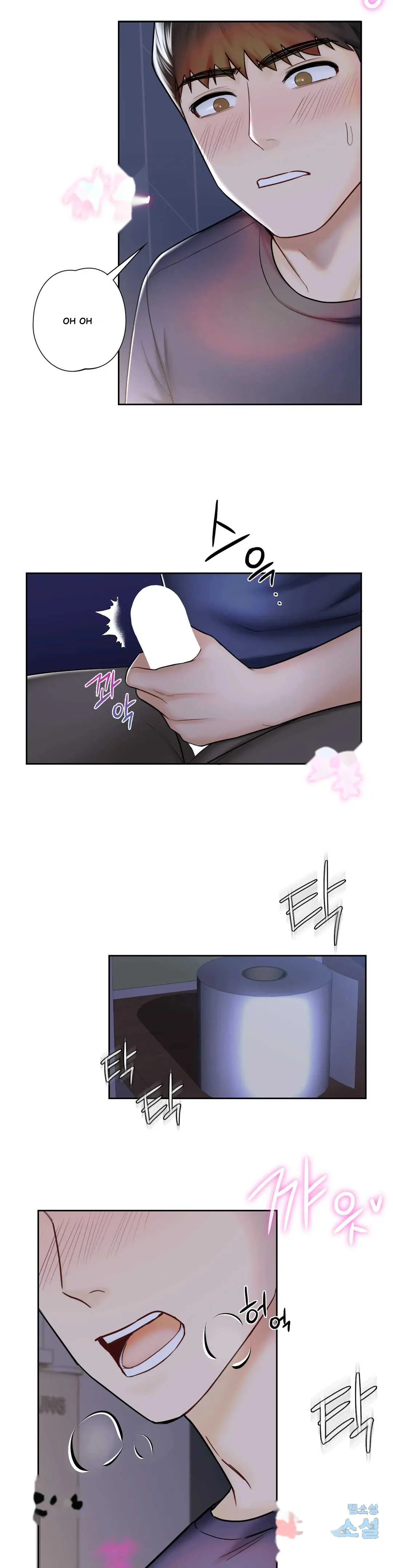 Not A Friends Agaibb Chapter 14 - Page 20