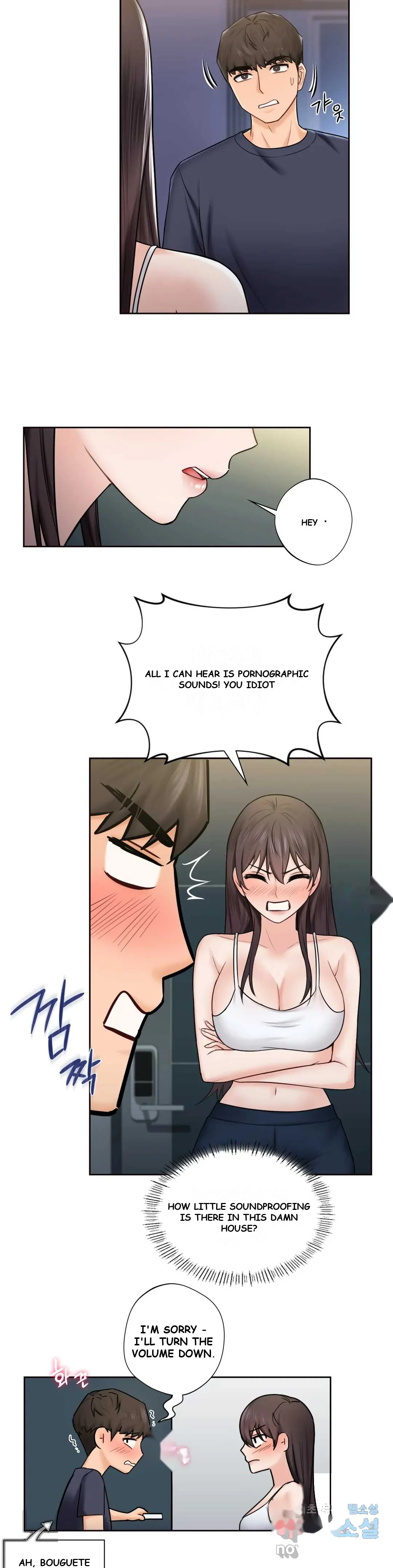 Not A Friends Agaibb Chapter 14 - Page 25