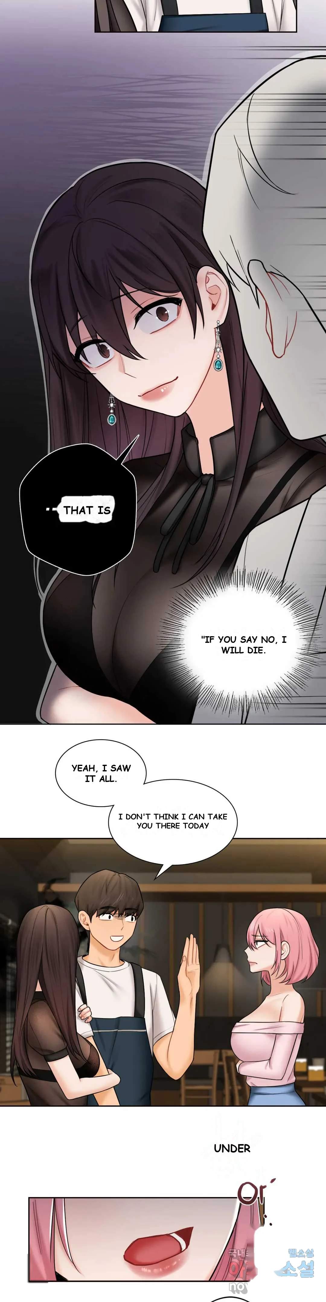 Not A Friends Agaibb Chapter 14 - Page 4