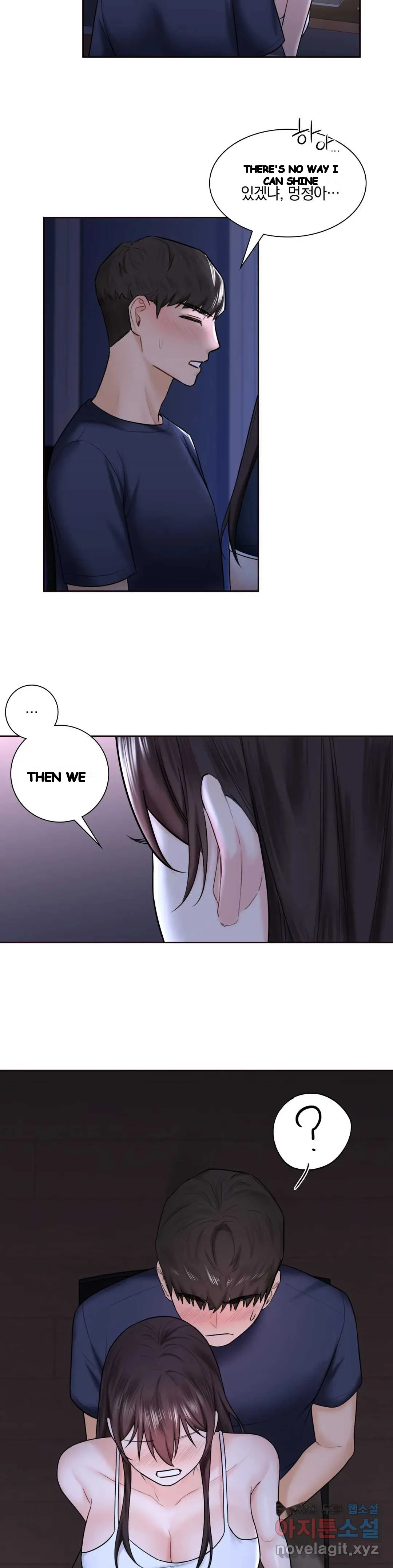 Not A Friends Agaibb Chapter 15 - Page 14