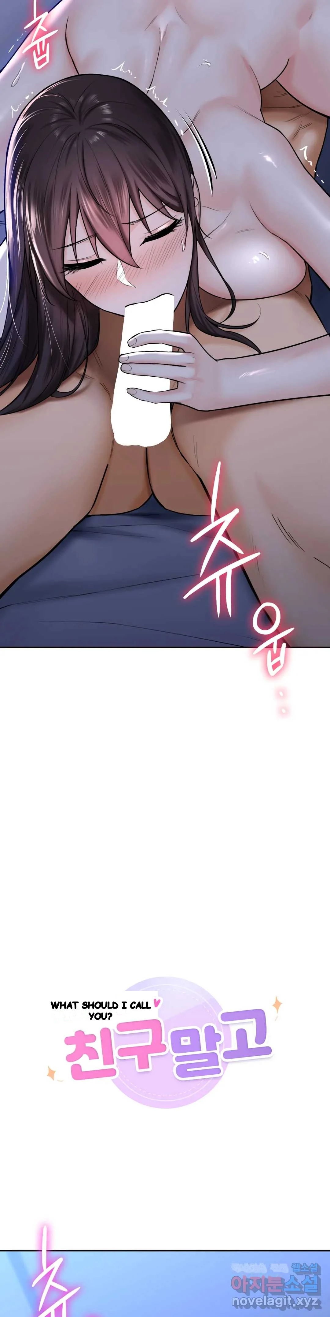 Not A Friends Agaibb Chapter 16 - Page 3