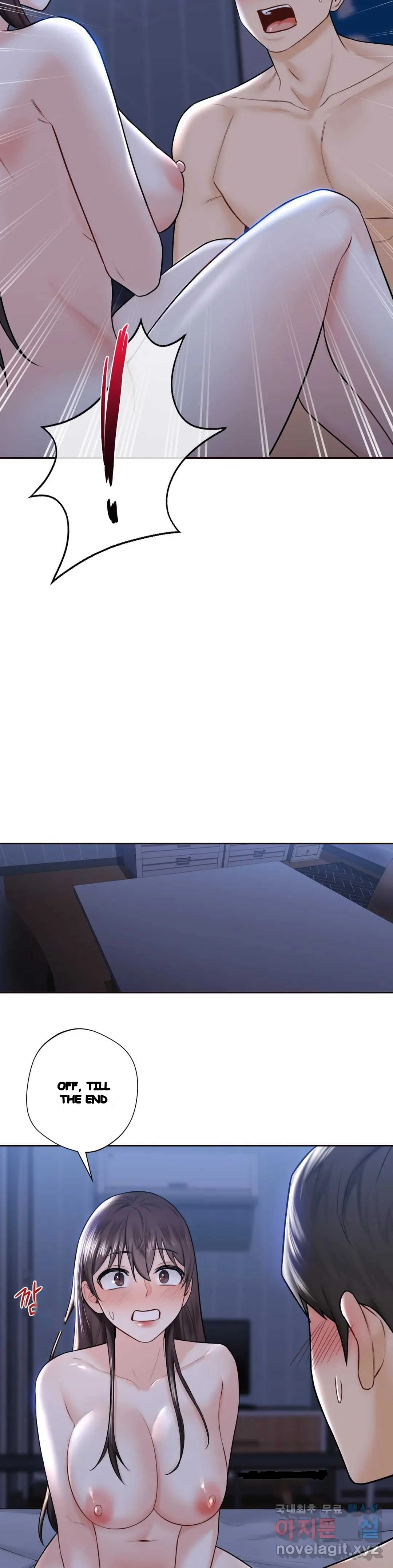 Not A Friends Agaibb Chapter 17 - Page 3
