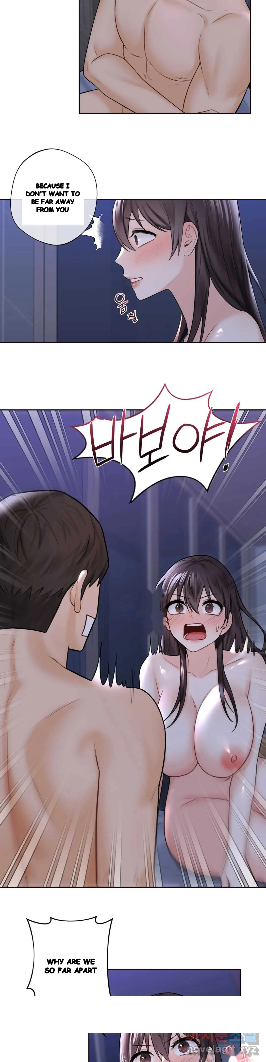 Not A Friends Agaibb Chapter 17 - Page 7