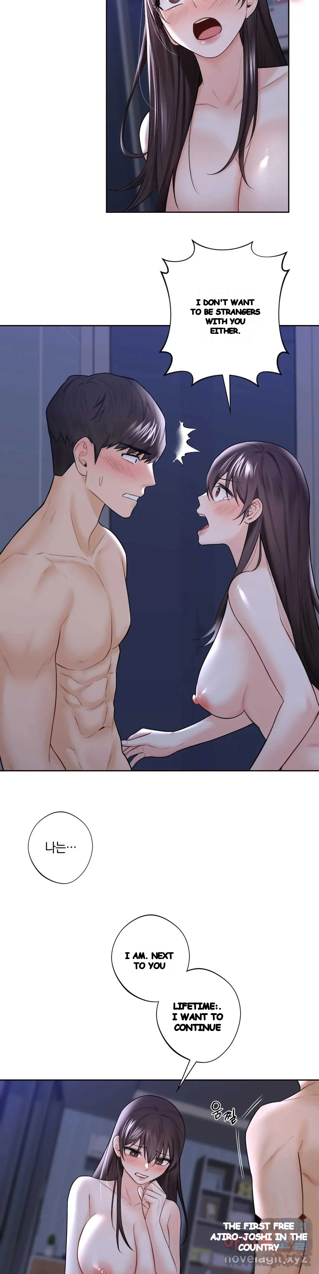 Not A Friends Agaibb Chapter 17 - Page 8