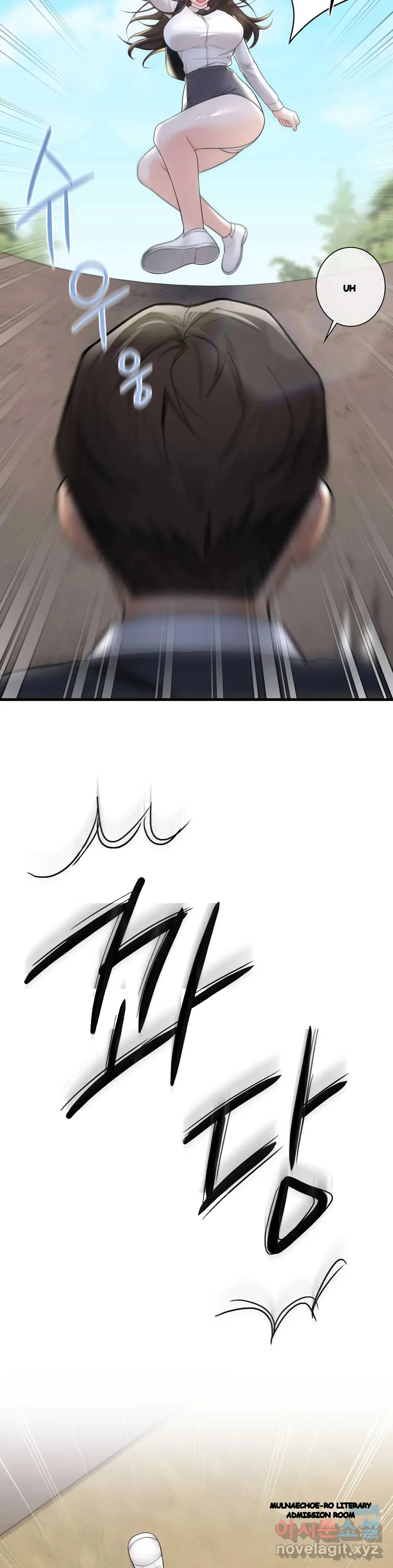 Not A Friends Agaibb Chapter 18 - Page 9