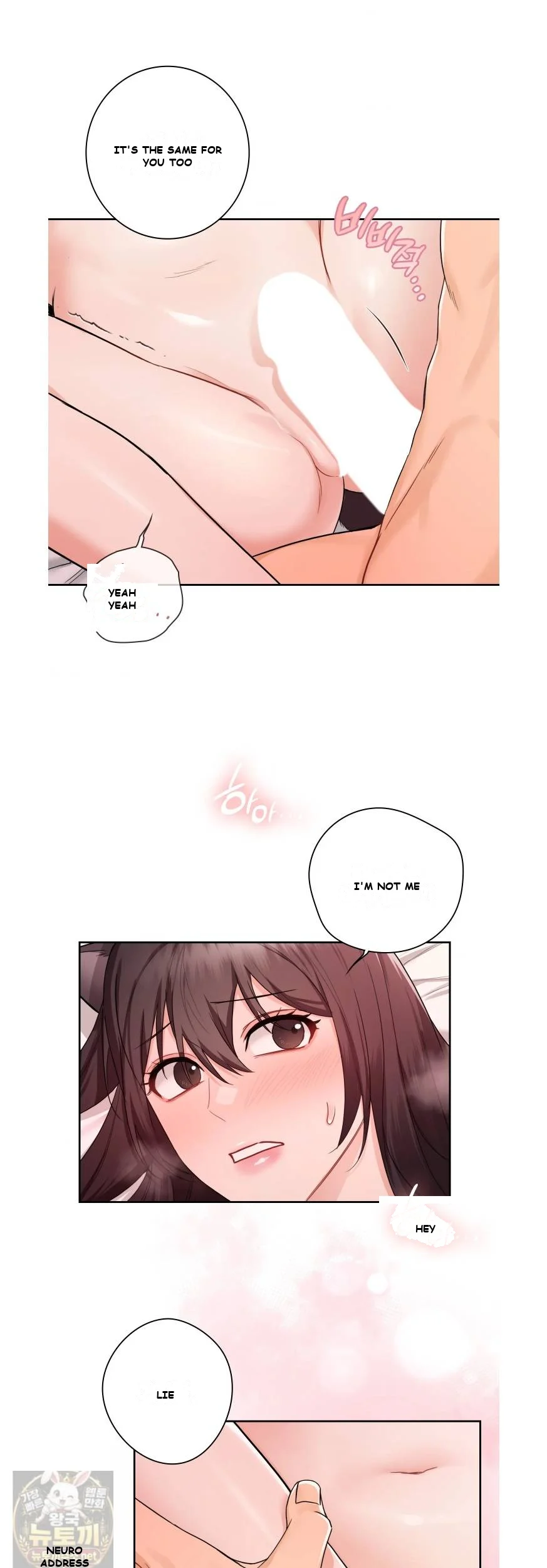 Not A Friends Agaibb Chapter 2 - Page 22