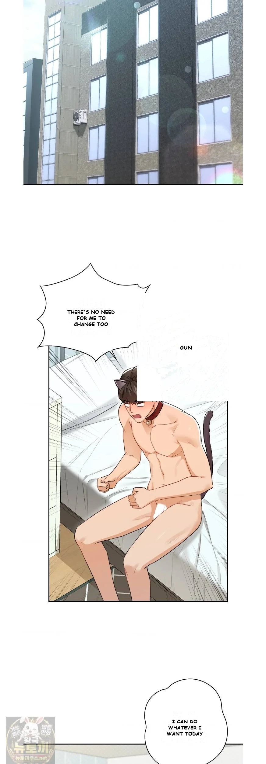 Not A Friends Agaibb Chapter 2 - Page 30