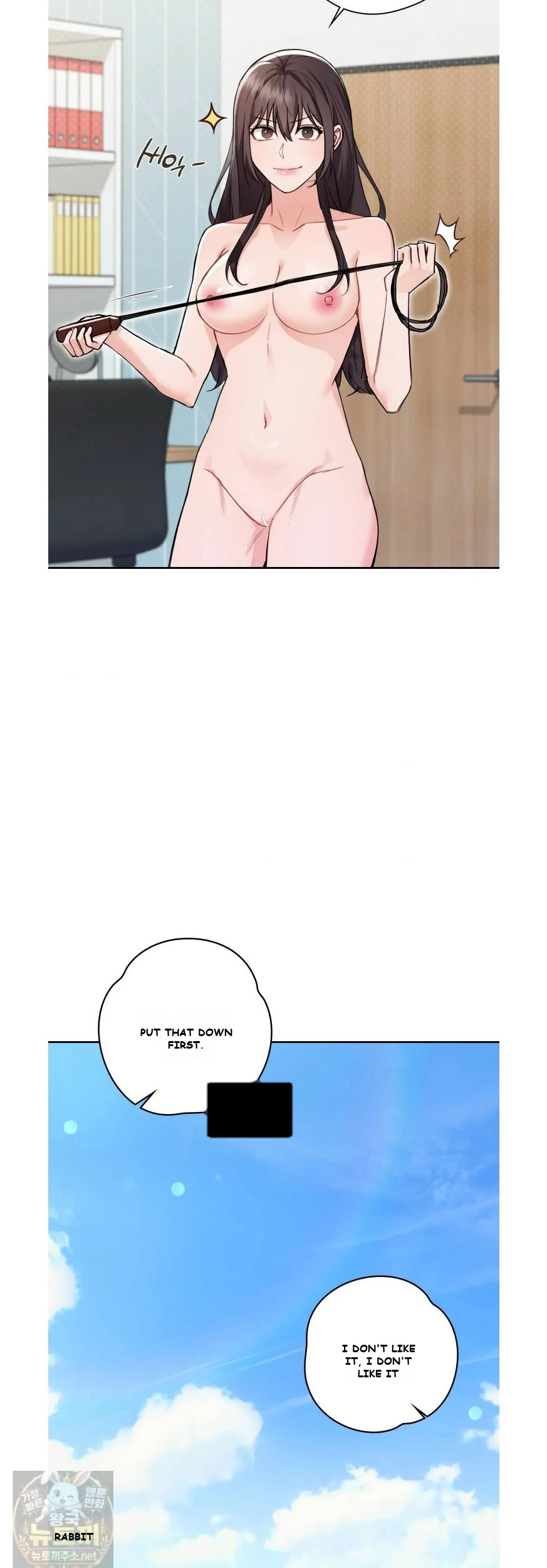 Not A Friends Agaibb Chapter 2 - Page 31