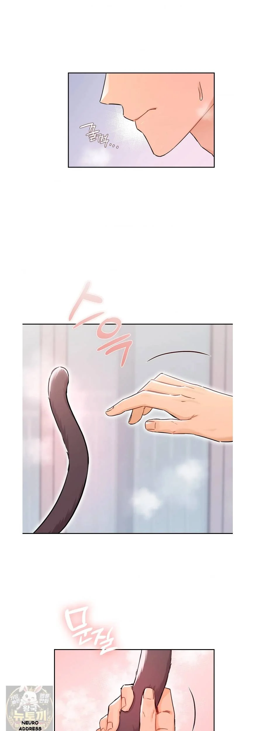 Not A Friends Agaibb Chapter 2 - Page 4