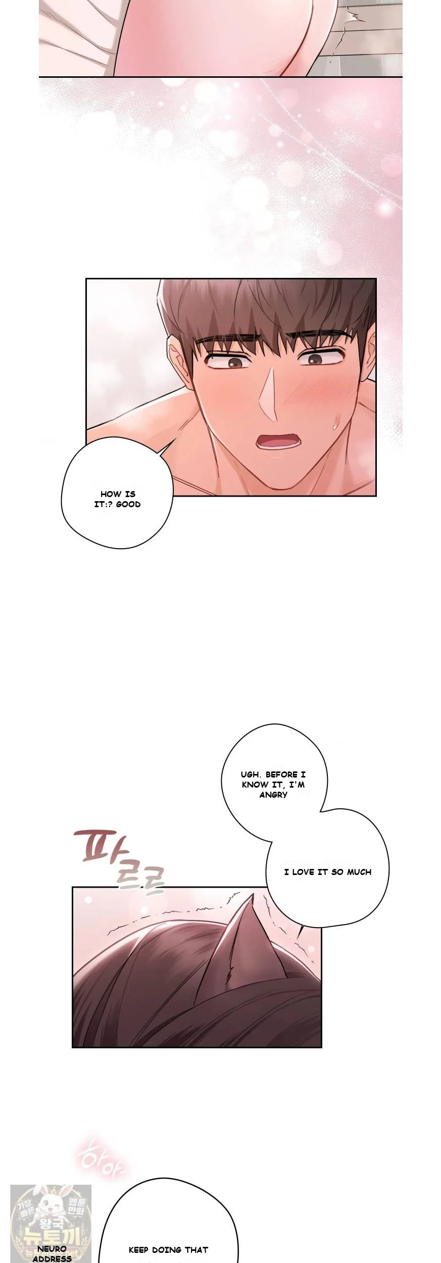 Not A Friends Agaibb Chapter 2 - Page 6