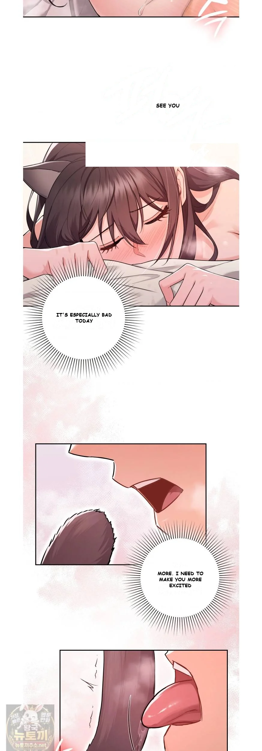 Not A Friends Agaibb Chapter 2 - Page 8