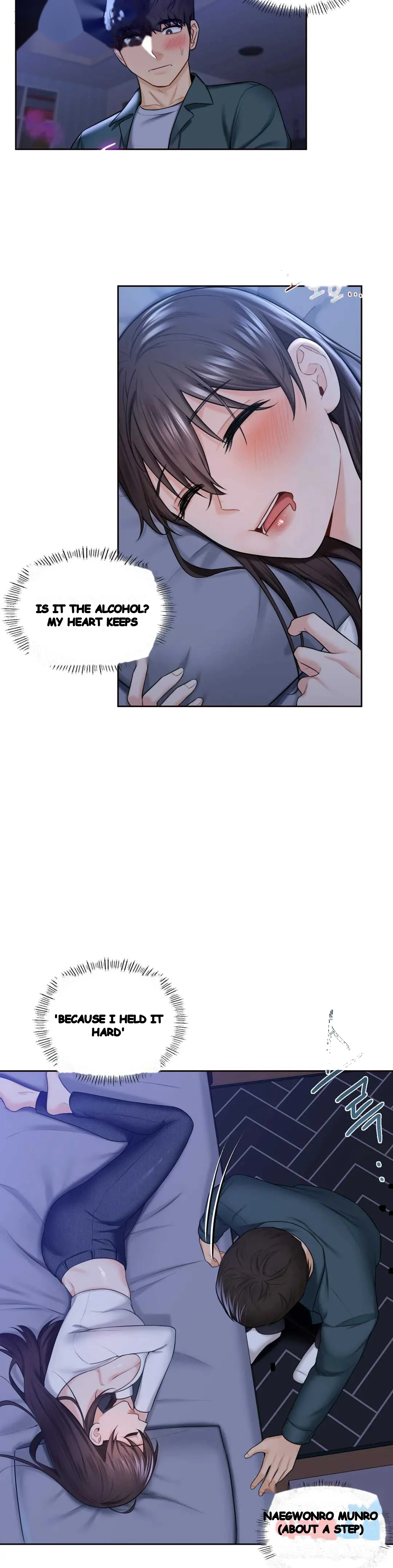 Not A Friends Agaibb Chapter 20 - Page 27