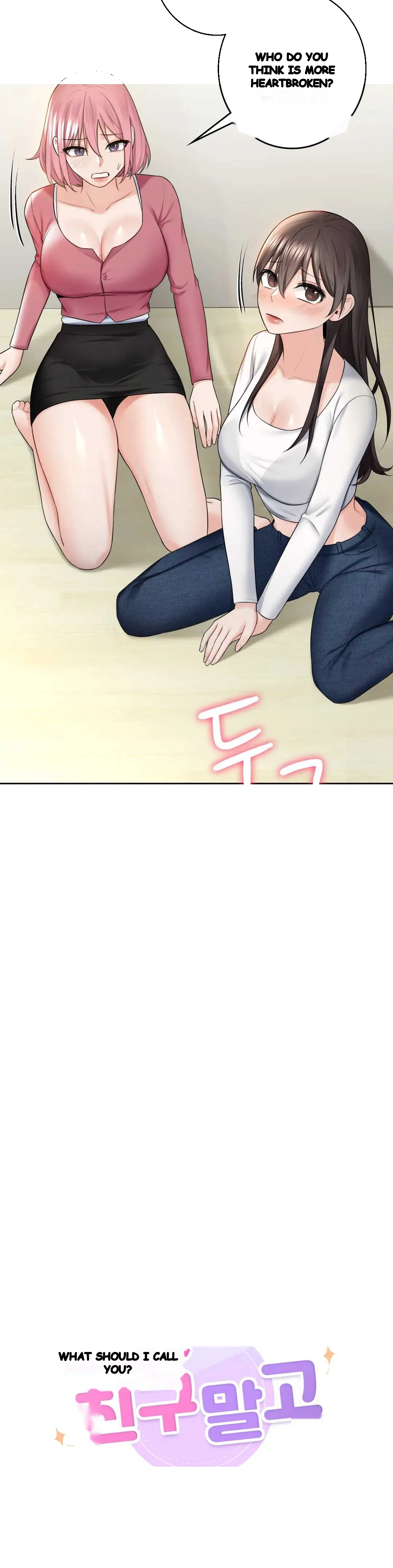 Not A Friends Agaibb Chapter 20 - Page 3