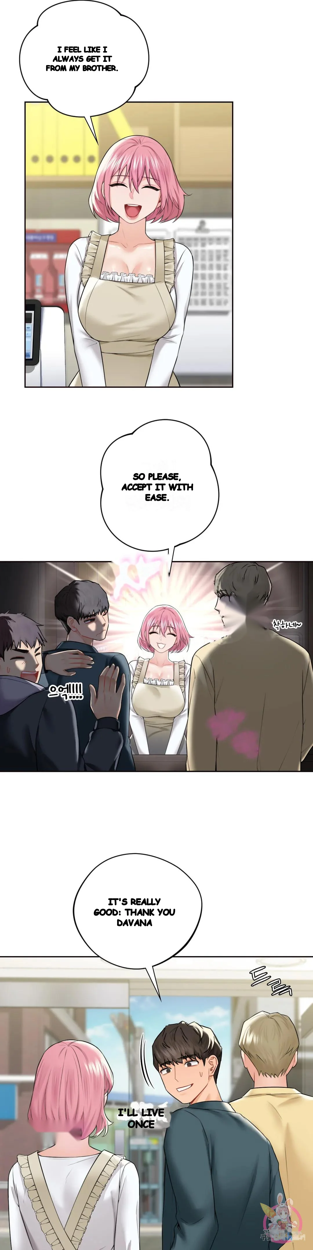 Not A Friends Agaibb Chapter 23 - Page 17