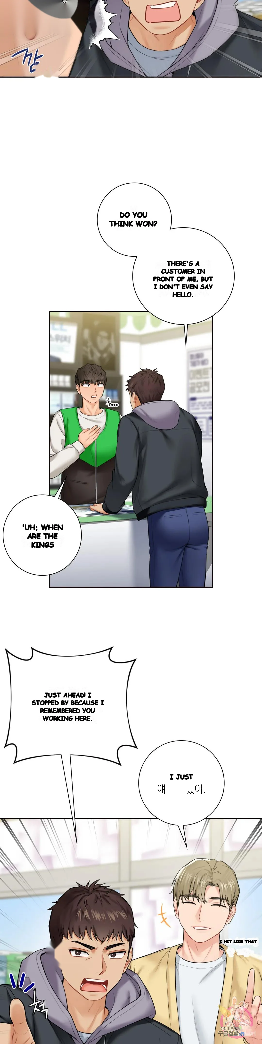 Not A Friends Agaibb Chapter 23 - Page 6