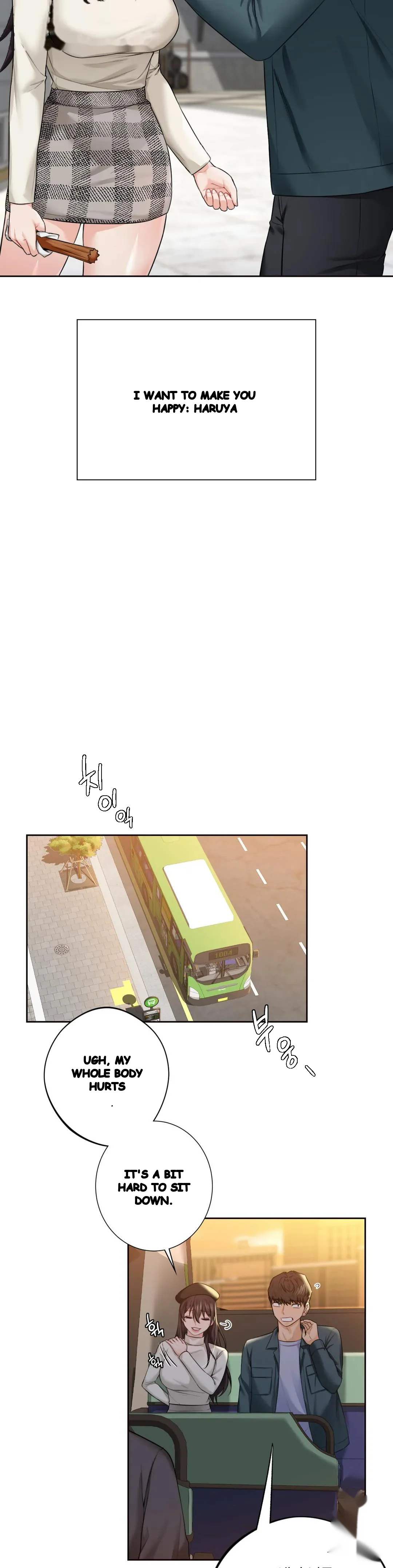 Not A Friends Agaibb Chapter 24 - Page 19