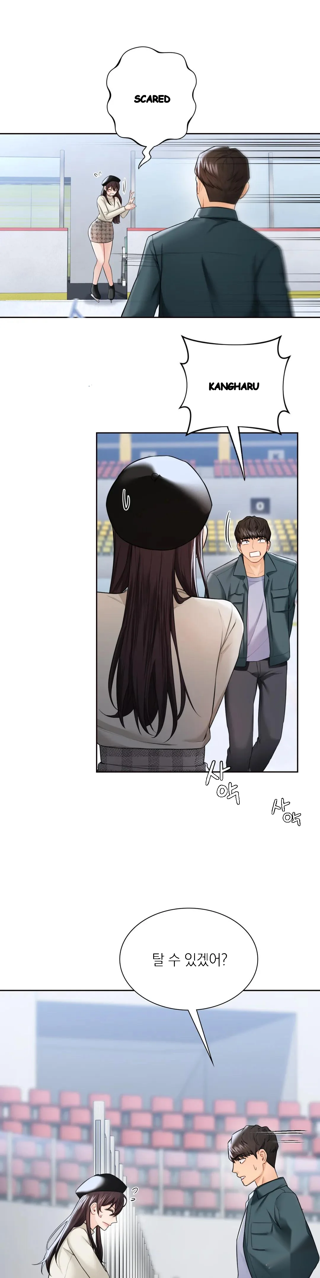 Not A Friends Agaibb Chapter 24 - Page 7