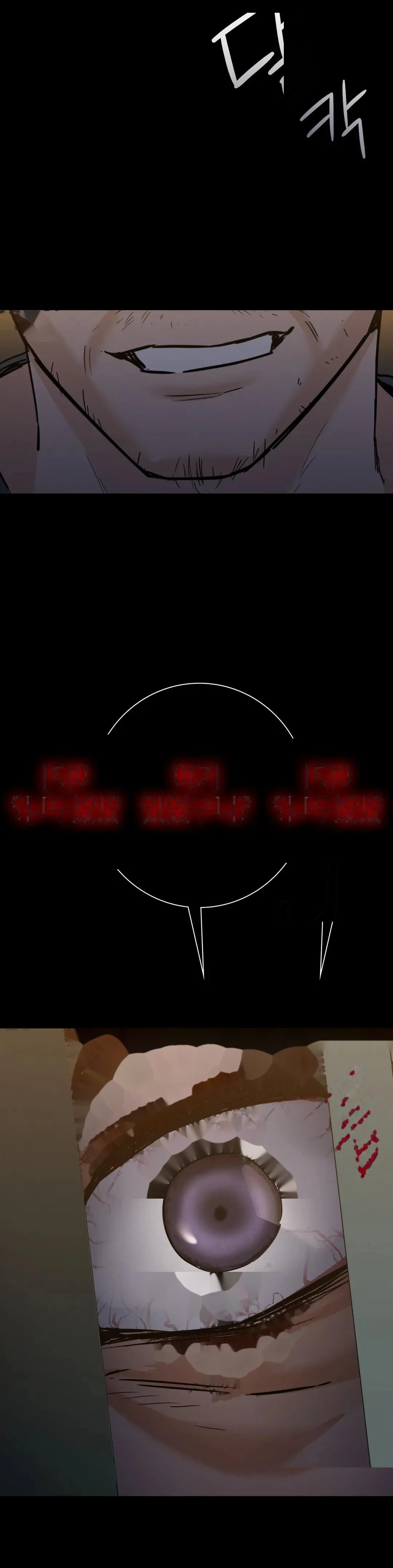 Not A Friends Agaibb Chapter 25 - Page 14