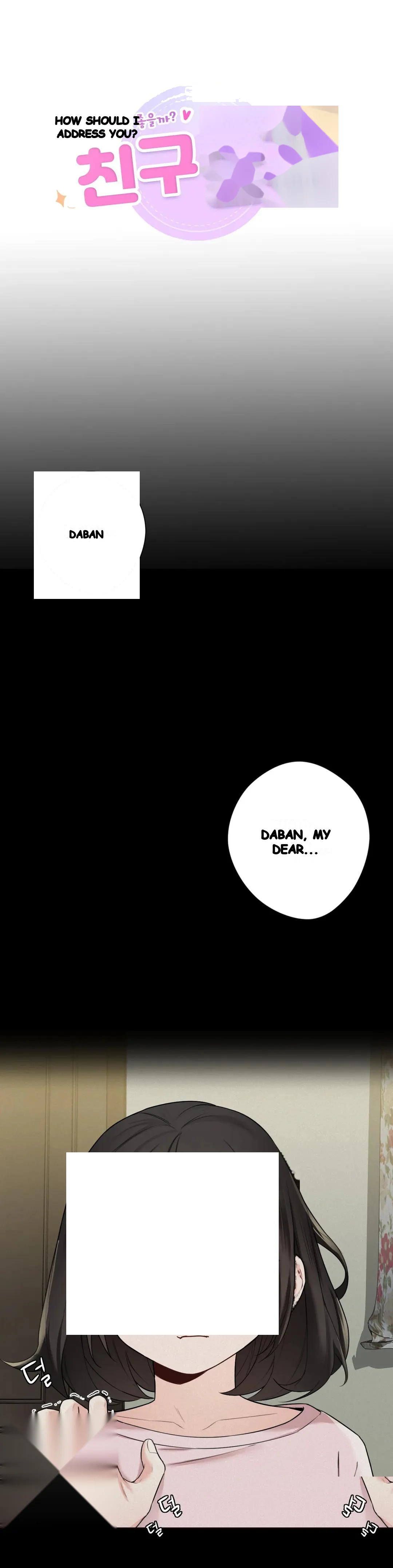 Not A Friends Agaibb Chapter 25 - Page 4