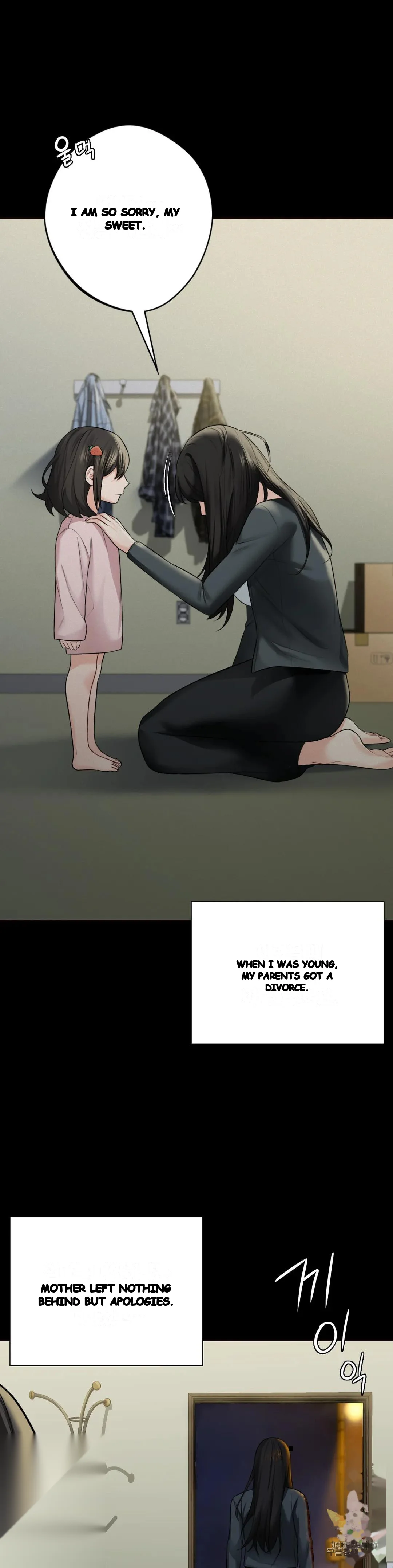Not A Friends Agaibb Chapter 25 - Page 5
