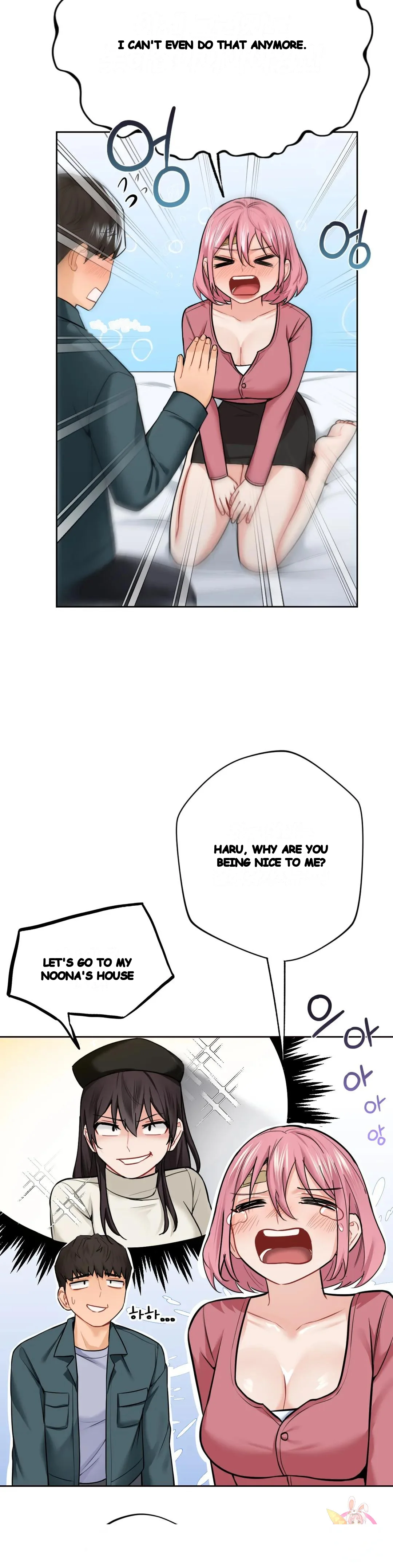 Not A Friends Agaibb Chapter 26 - Page 13