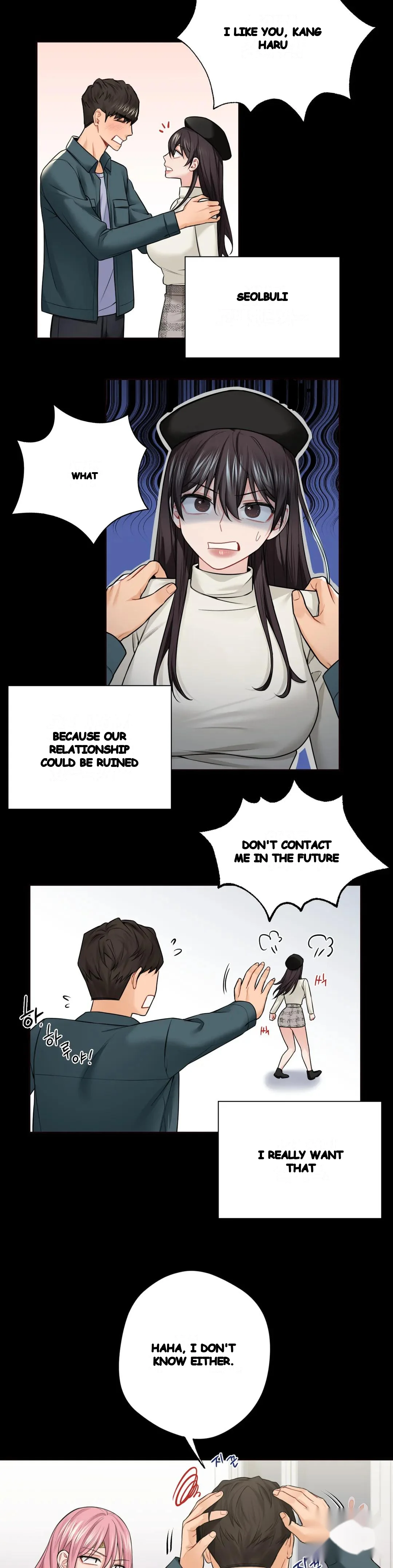 Not A Friends Agaibb Chapter 26 - Page 16