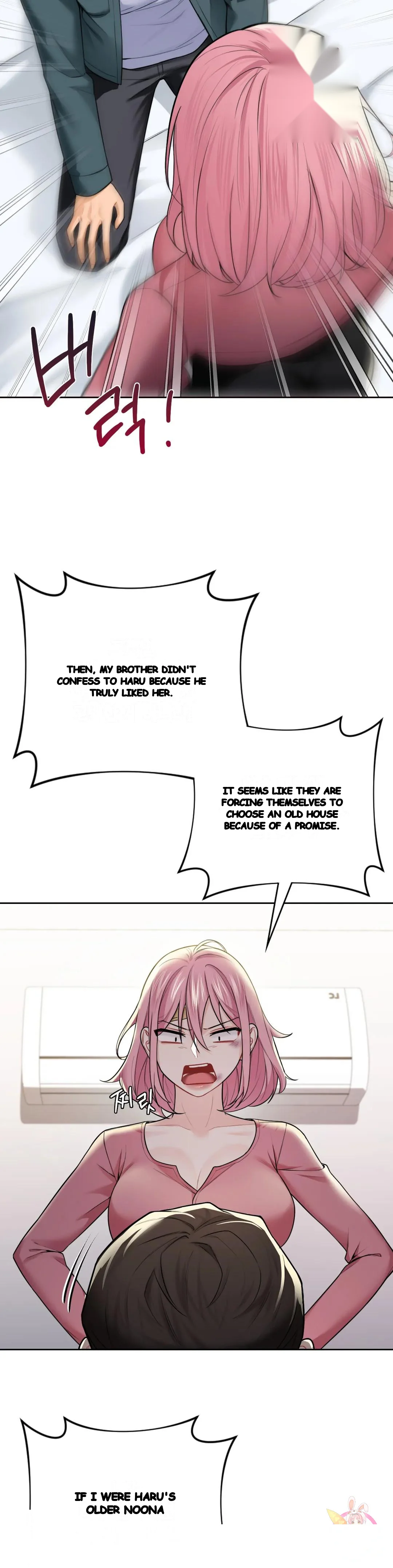 Not A Friends Agaibb Chapter 26 - Page 20