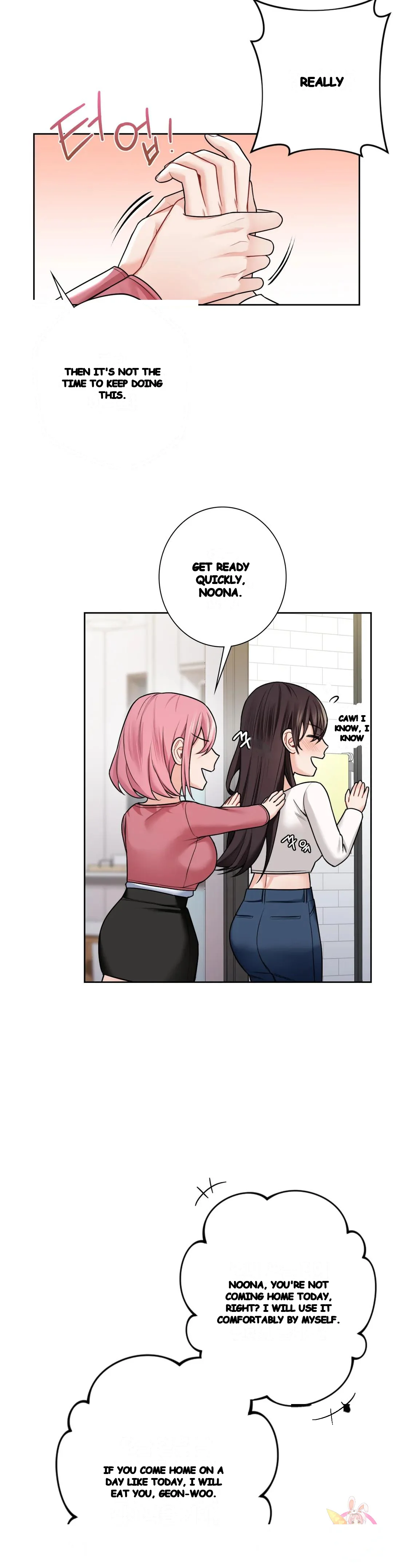 Not A Friends Agaibb Chapter 26 - Page 23