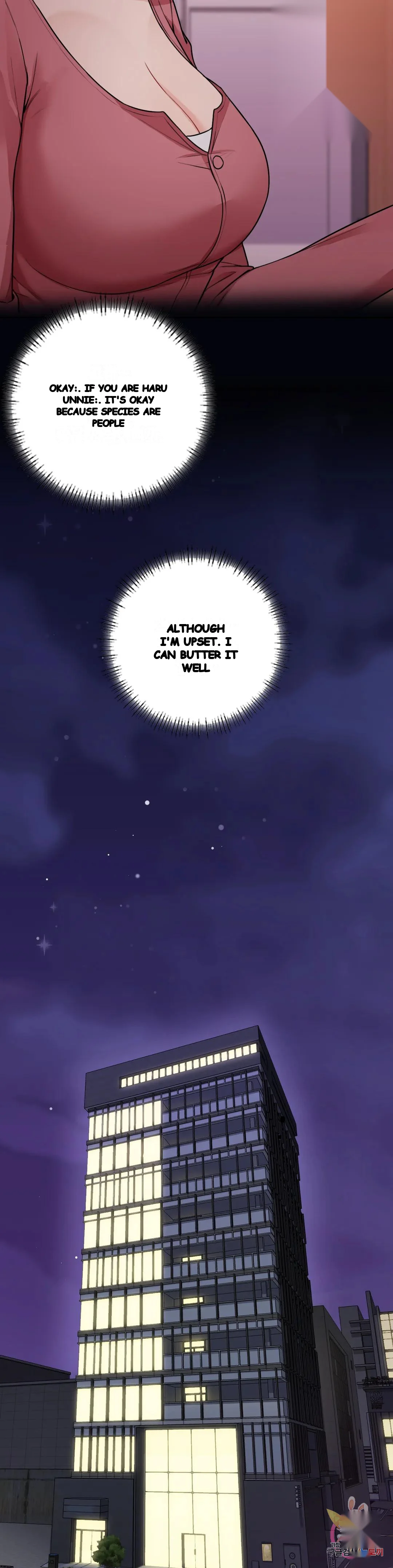 Not A Friends Agaibb Chapter 26 - Page 25