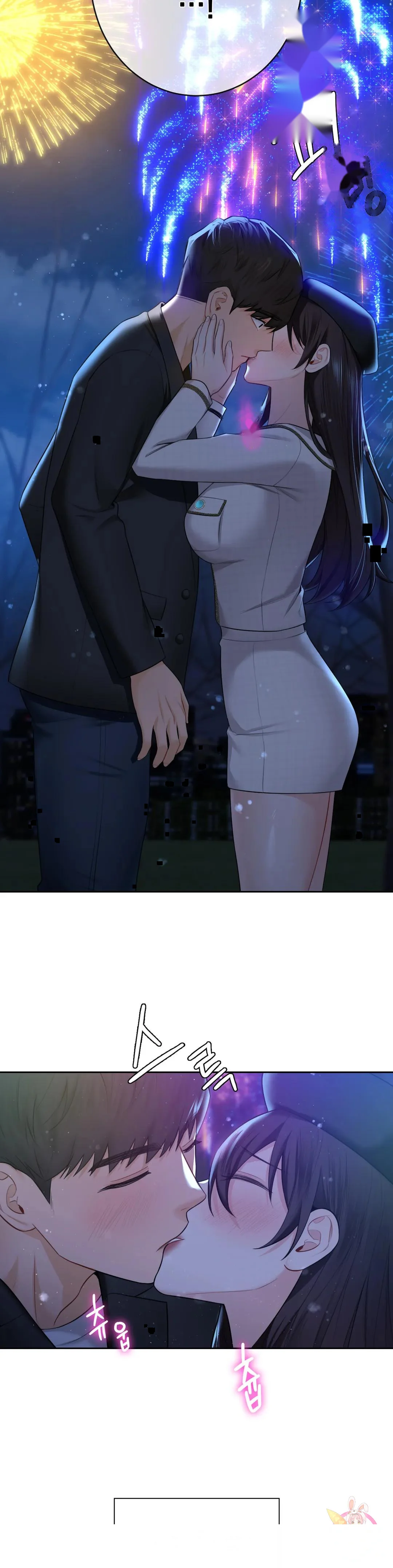 Not A Friends Agaibb Chapter 27 - Page 13