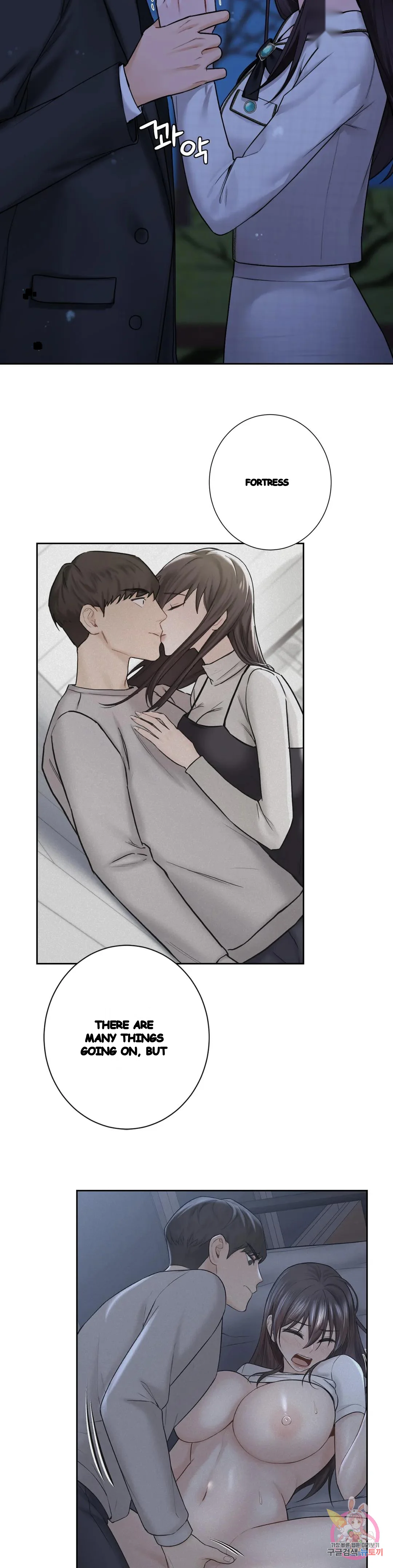 Not A Friends Agaibb Chapter 27 - Page 3