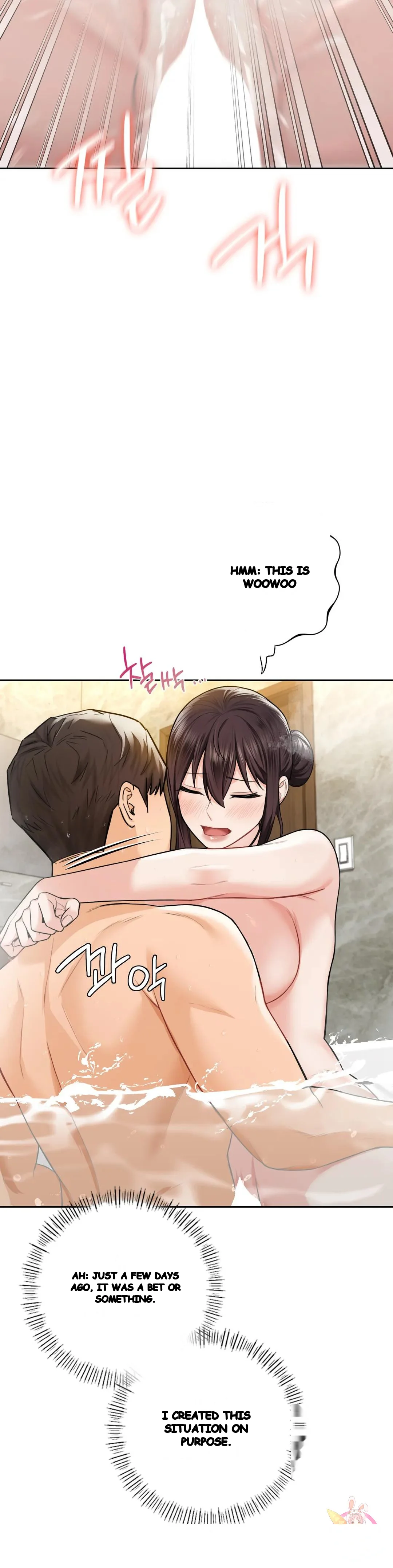 Not A Friends Agaibb Chapter 28 - Page 16