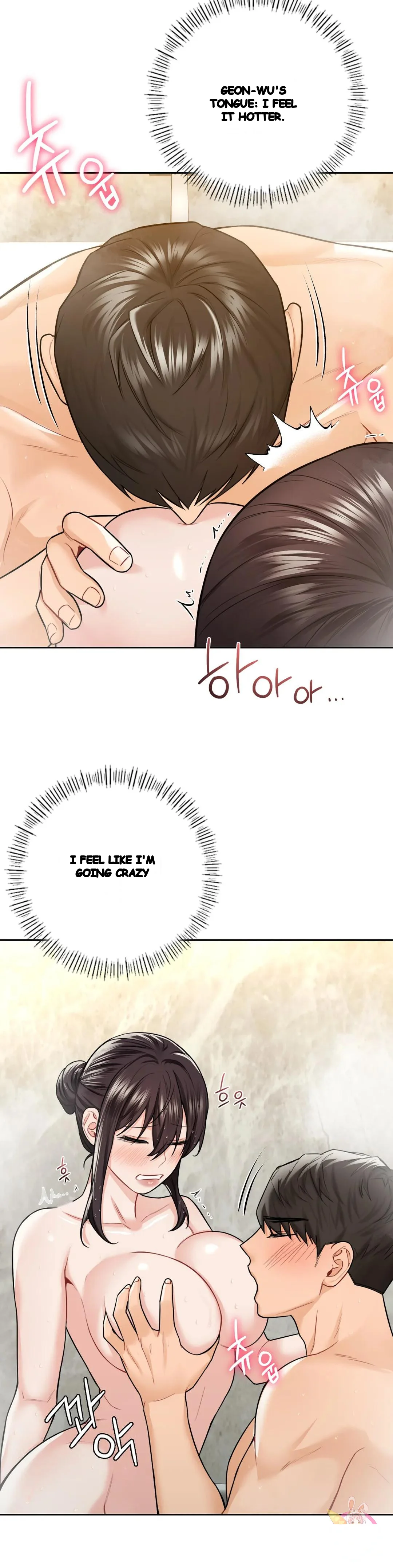 Not A Friends Agaibb Chapter 28 - Page 9