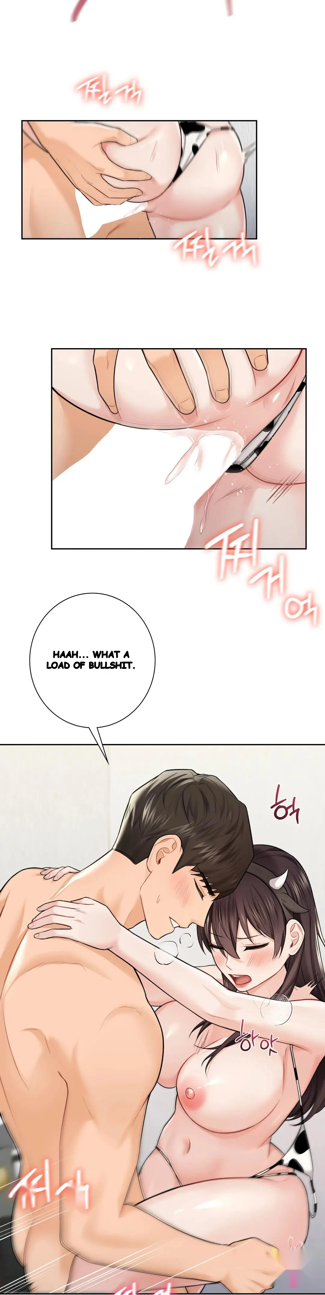 Not A Friends Agaibb Chapter 29 - Page 17