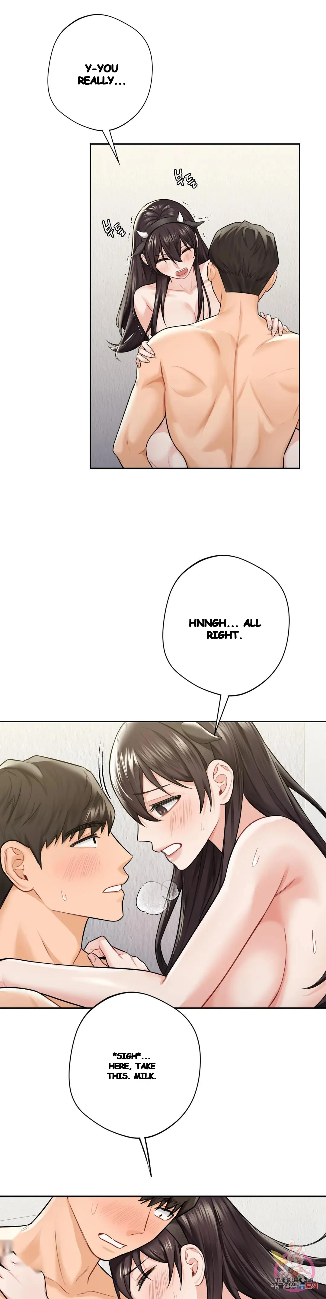 Not A Friends Agaibb Chapter 29 - Page 21