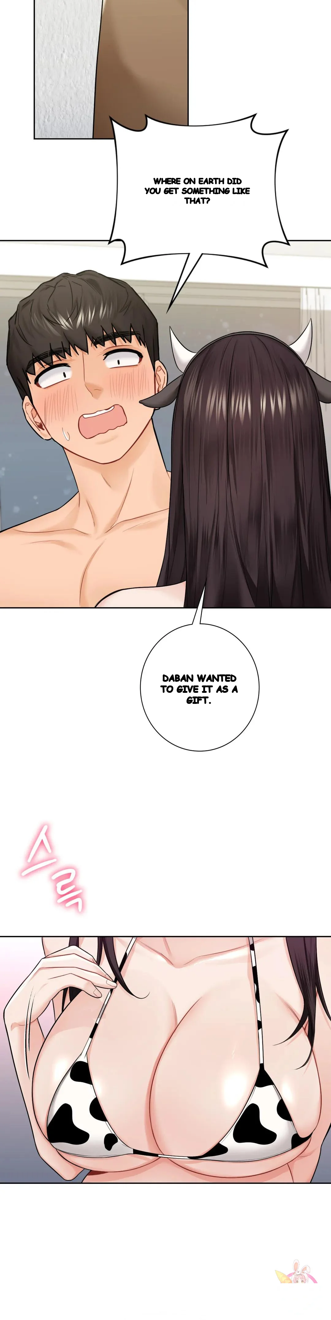 Not A Friends Agaibb Chapter 29 - Page 5