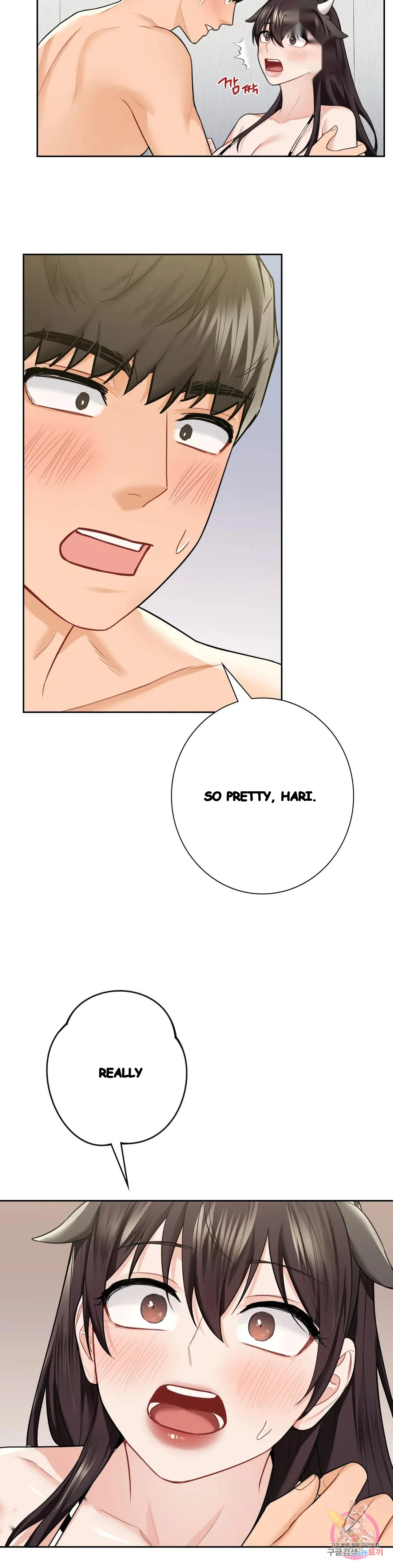 Not A Friends Agaibb Chapter 29 - Page 7