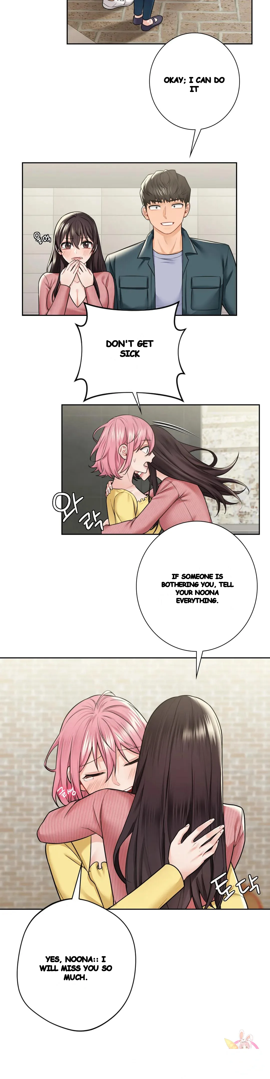 Not A Friends Agaibb Chapter 30 - Page 17