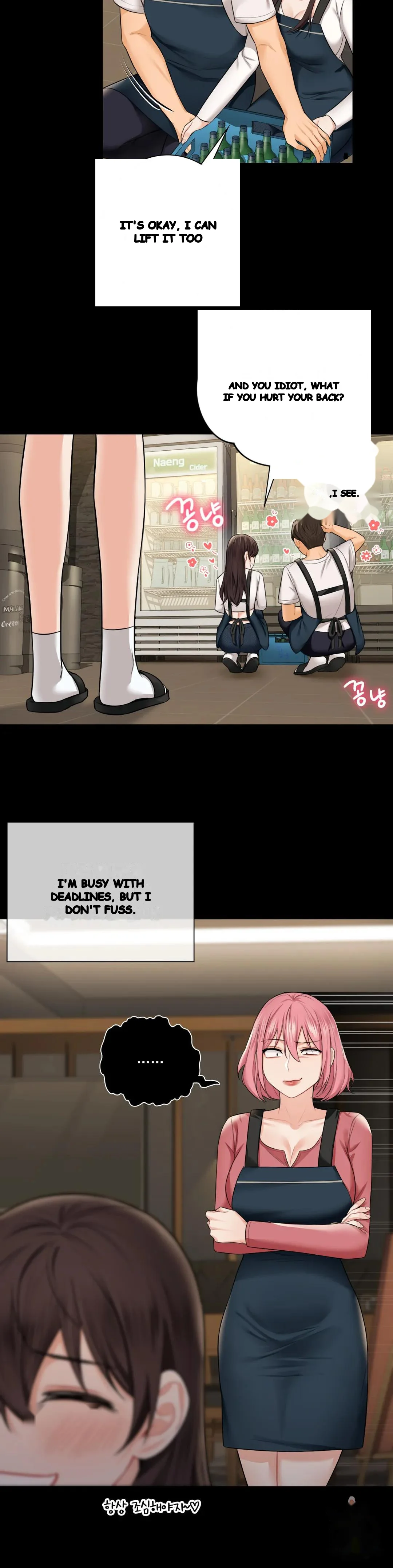Not A Friends Agaibb Chapter 30 - Page 7