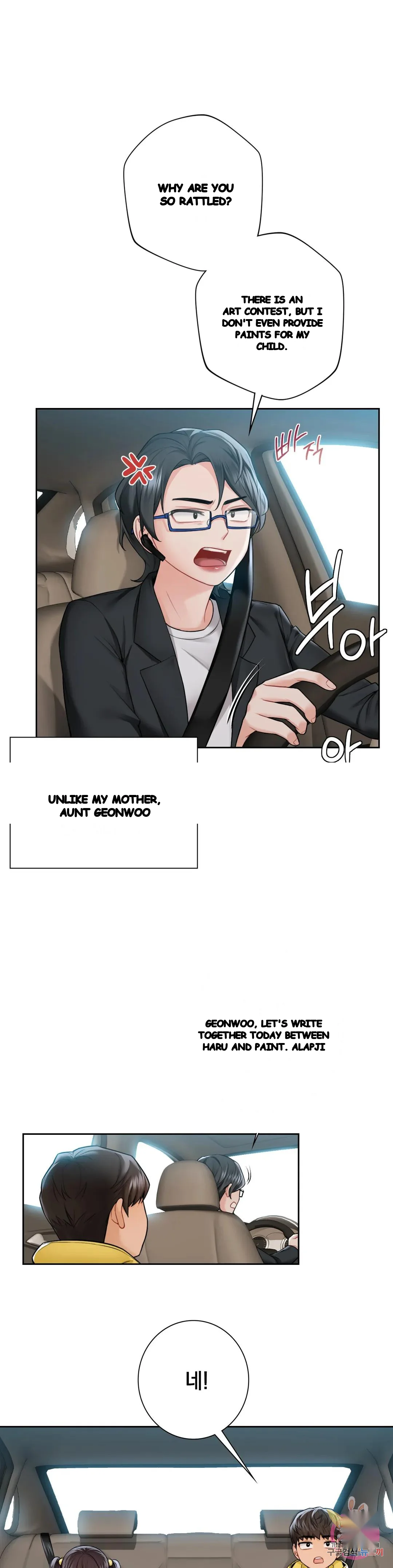 Not A Friends Agaibb Chapter 31 - Page 13
