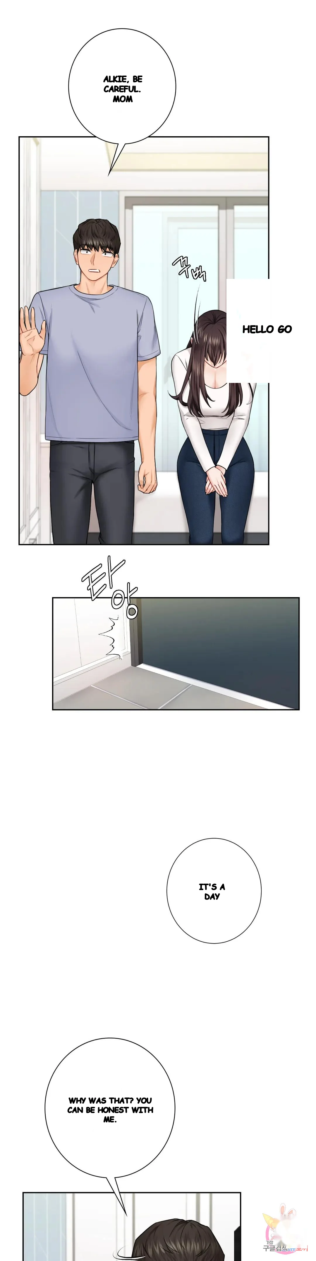 Not A Friends Agaibb Chapter 31 - Page 19