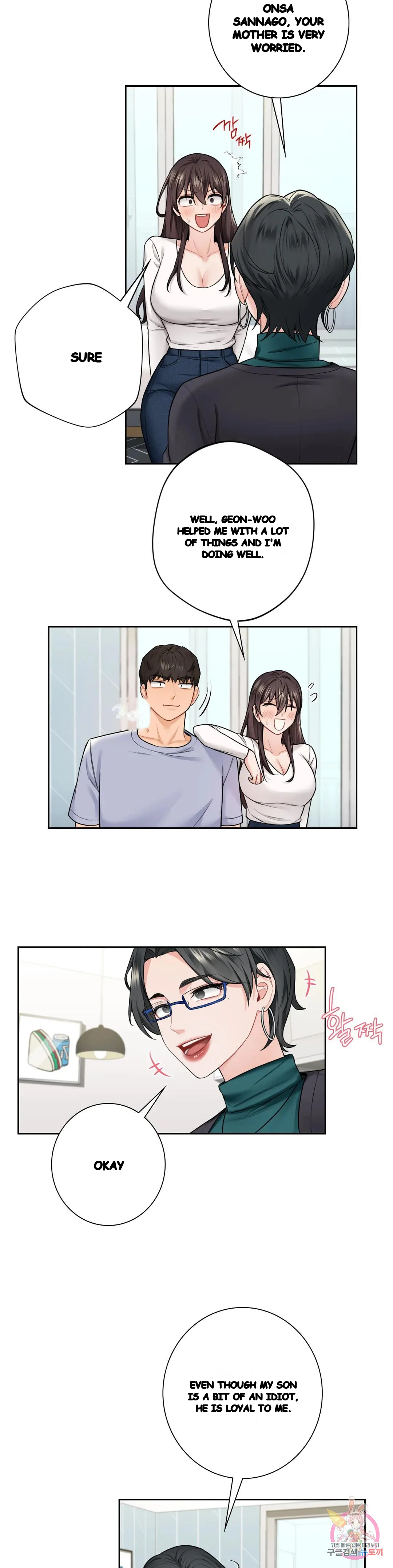 Not A Friends Agaibb Chapter 31 - Page 6