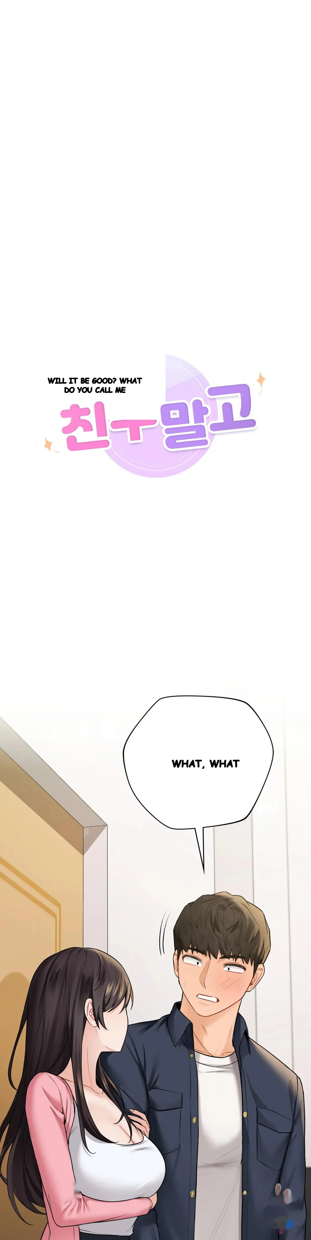 Not A Friends Agaibb Chapter 32 - Page 3