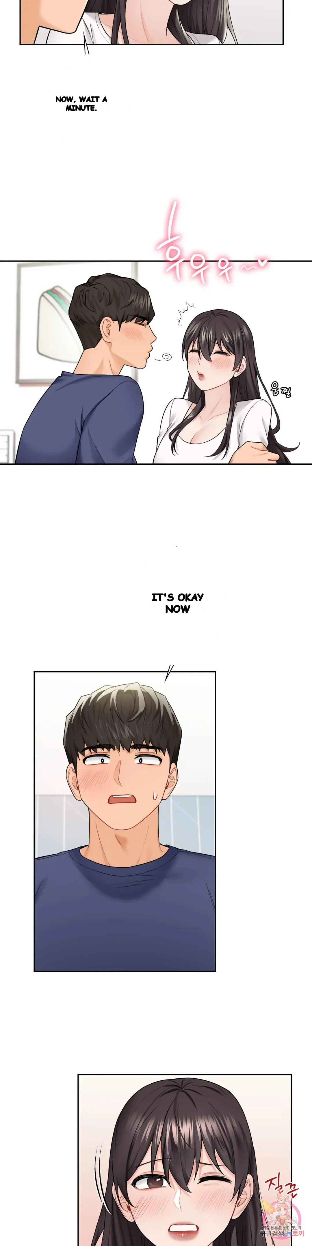 Not A Friends Agaibb Chapter 33 - Page 14