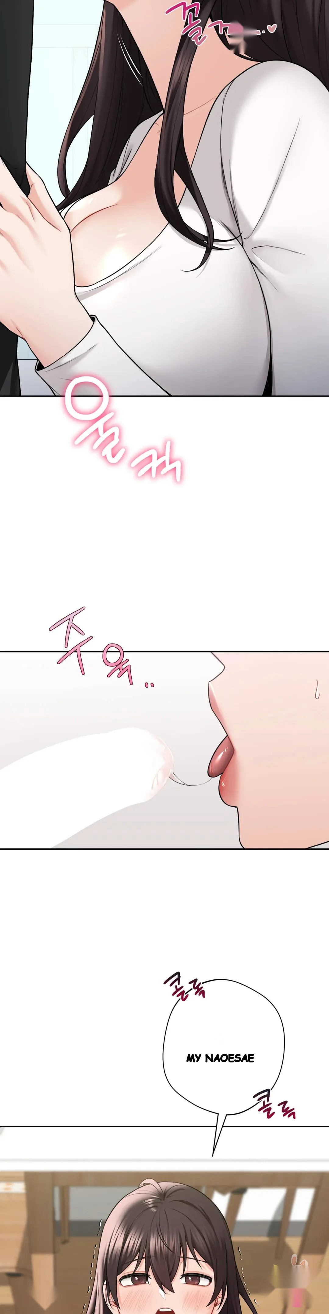 Not A Friends Agaibb Chapter 34 - Page 14