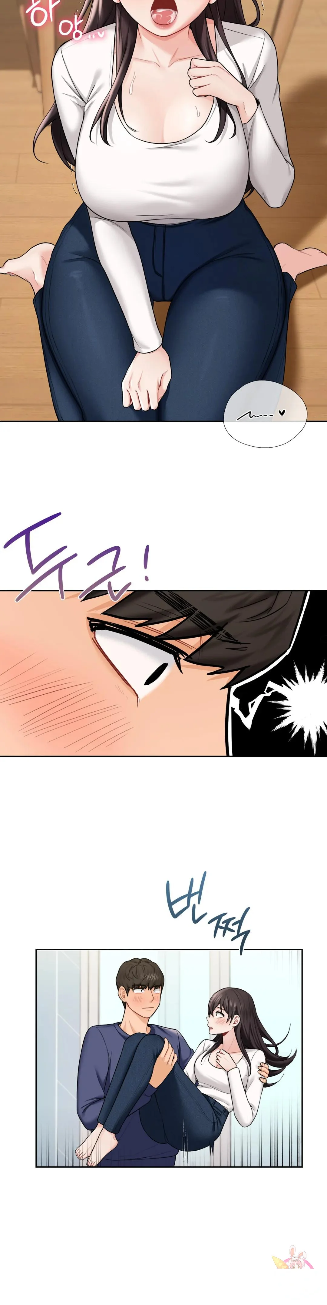Not A Friends Agaibb Chapter 34 - Page 15