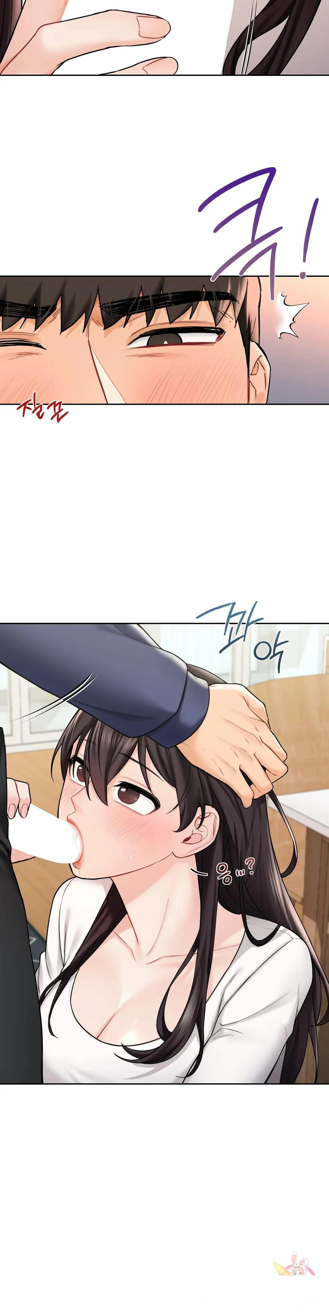 Not A Friends Agaibb Chapter 34 - Page 7