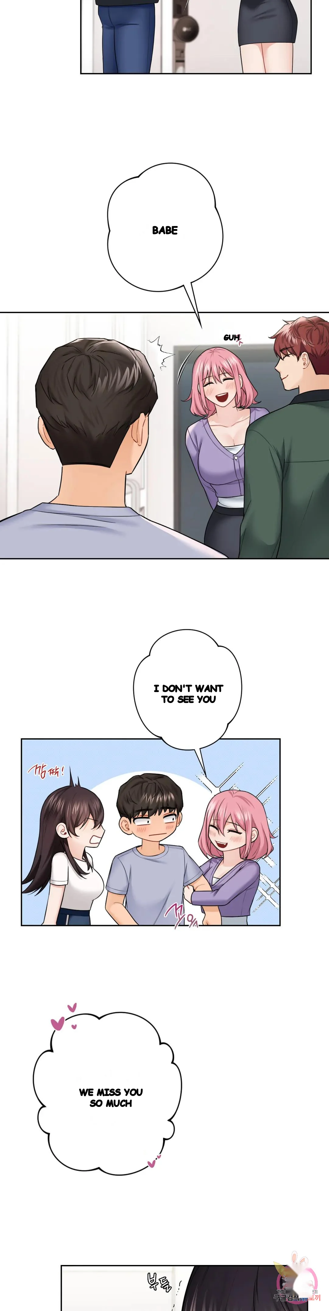 Not A Friends Agaibb Chapter 40 - Page 3
