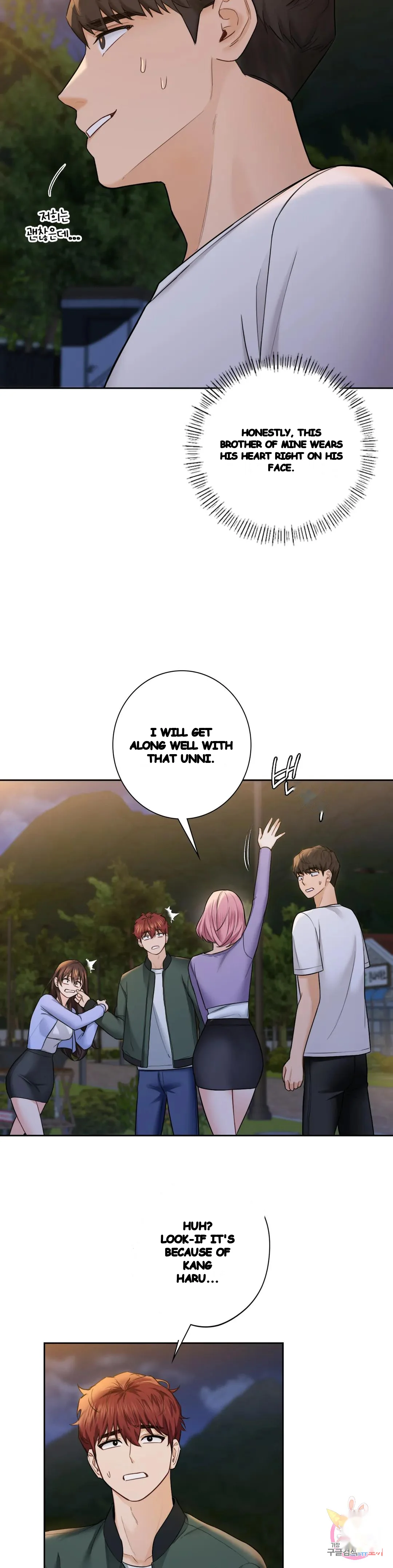 Not A Friends Agaibb Chapter 41 - Page 12